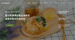 Desktop Screenshot of nicccchang.com